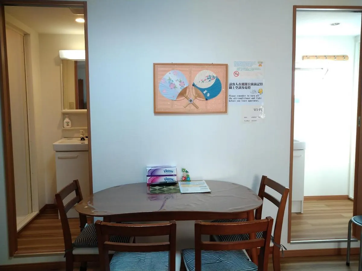 Rimon Apartment Tokyo