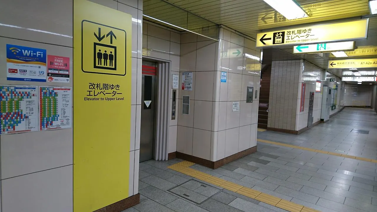 Rimon Apartment Tokyo