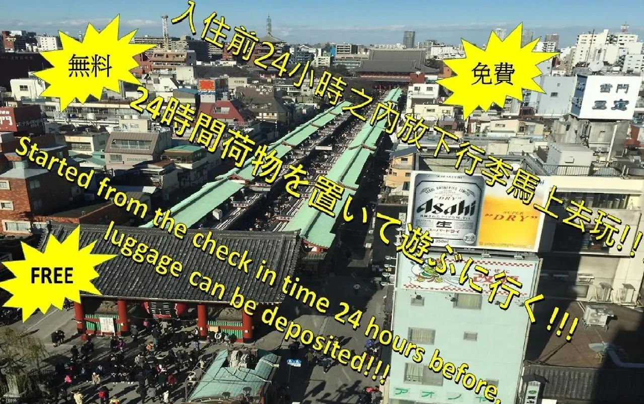 Rimon Apartment Tokyo prefektur